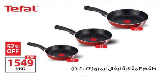 available at زهران ماركت in Egypt - القاهرة