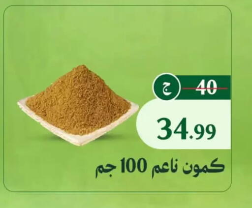 available at Al Duha Market in Egypt - Cairo