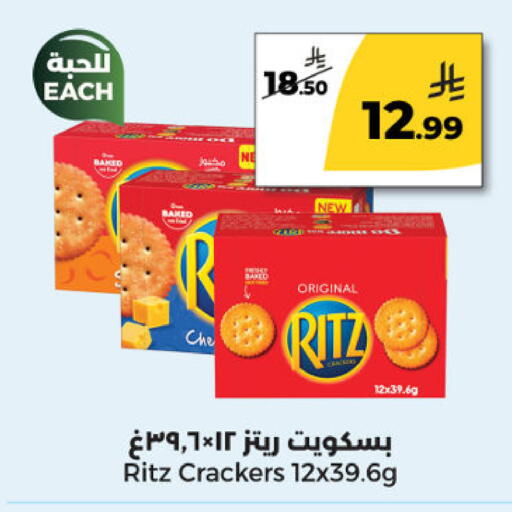 available at Dana Mart in KSA, Saudi Arabia, Saudi - Riyadh