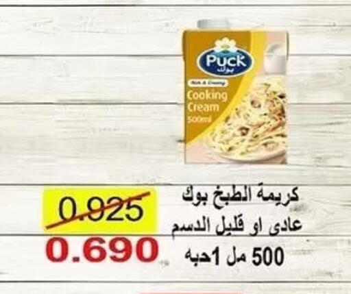 available at جمعية الشعب التعاونية in الكويت - مدينة الكويت