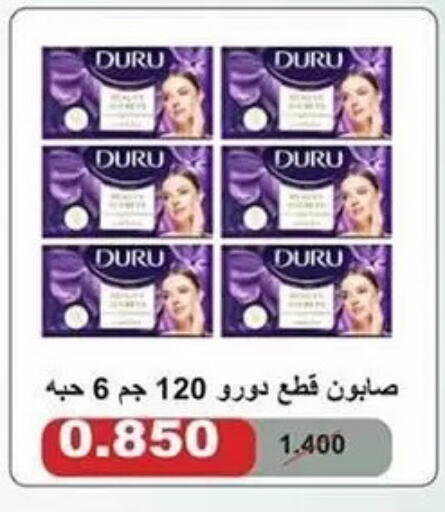 available at Al Sha'ab Co-op Society in Kuwait - Kuwait City