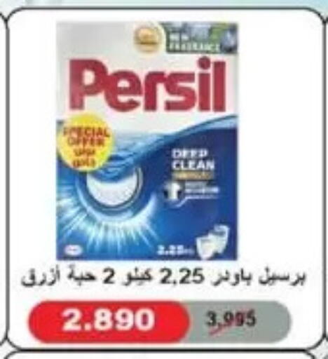 available at جمعية الفردوس التعاونية in الكويت - مدينة الكويت