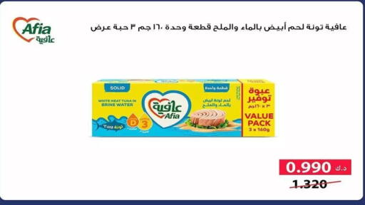 available at Al Sha'ab Co-op Society in Kuwait - Kuwait City