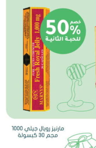 available at Nahdi in KSA, Saudi Arabia, Saudi - Al Majmaah