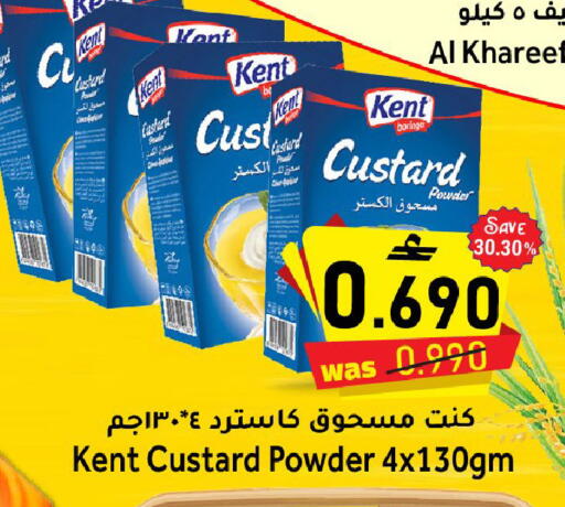 available at Al Qoot Hypermarket in Oman - Muscat