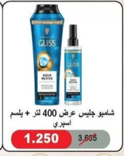 available at جمعية سلوى التعاونية in الكويت - مدينة الكويت
