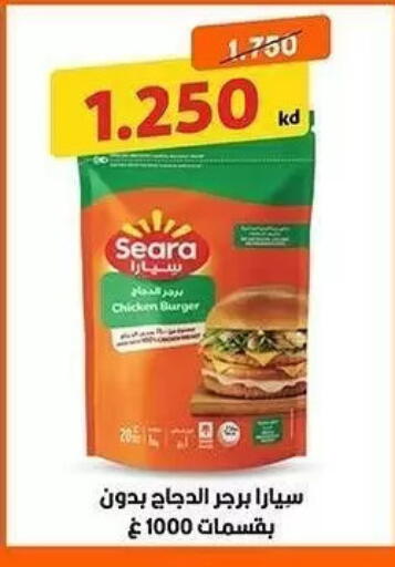 available at Al Sha'ab Co-op Society in Kuwait - Kuwait City