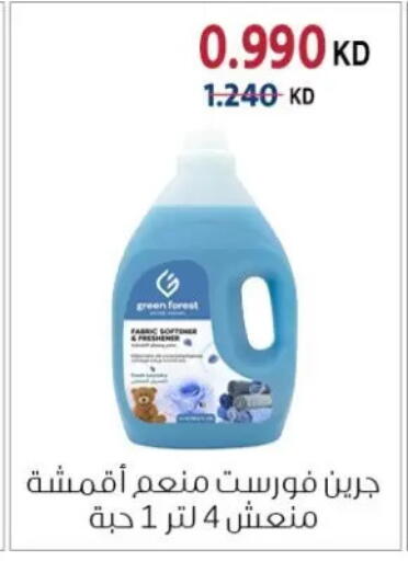 available at Zahra Cooperative Society in Kuwait - Kuwait City