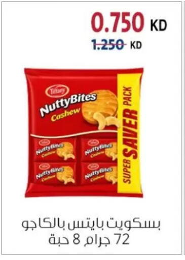 available at Zahra Cooperative Society in Kuwait - Kuwait City