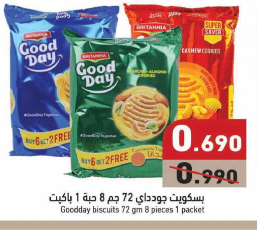 available at Ramez in Kuwait - Kuwait City