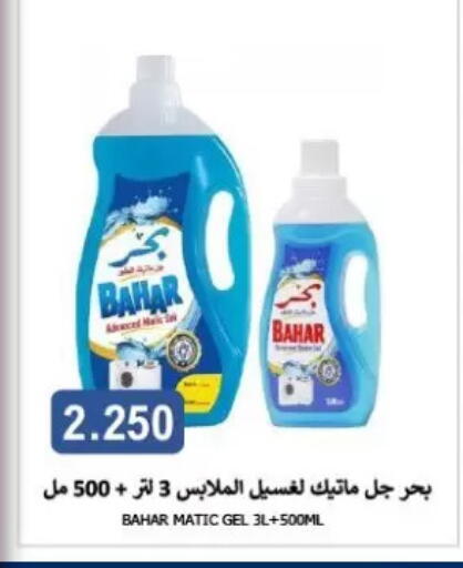 available at Zahra Cooperative Society in Kuwait - Kuwait City