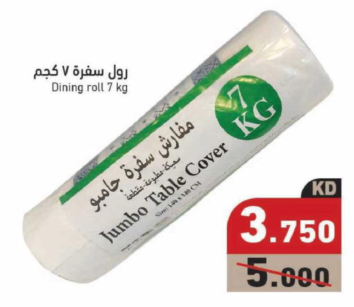 available at Ramez in Kuwait - Kuwait City