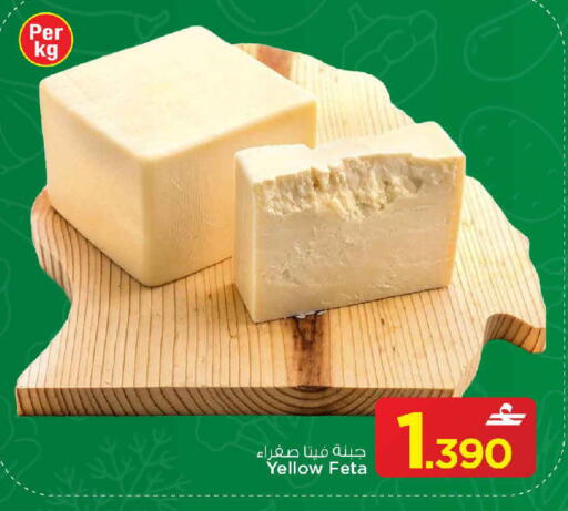 available at مارك & سايف in عُمان - مسقط‎