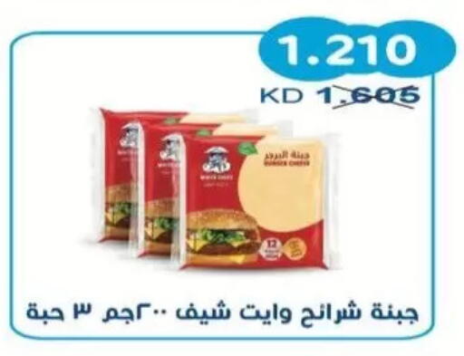 available at جمعية سلوى التعاونية in الكويت - مدينة الكويت
