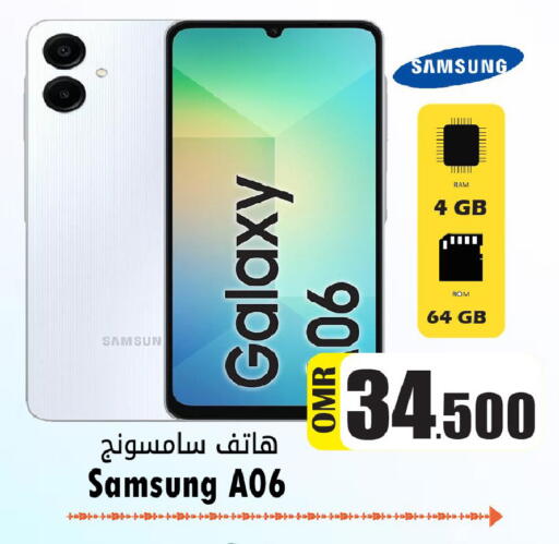 available at Al Qoot Hypermarket in Oman - Muscat