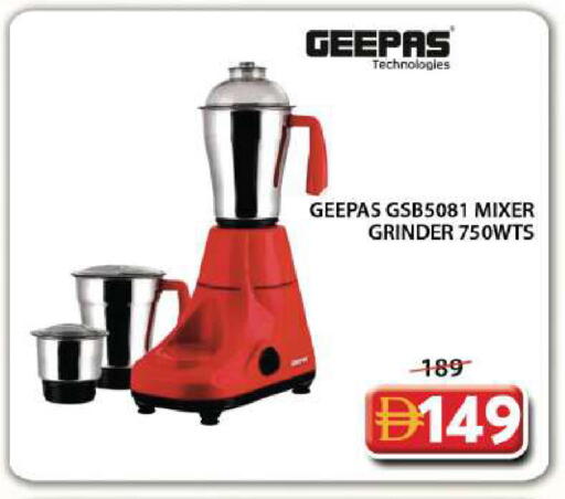 available at Grand Hyper Market in UAE - Dubai