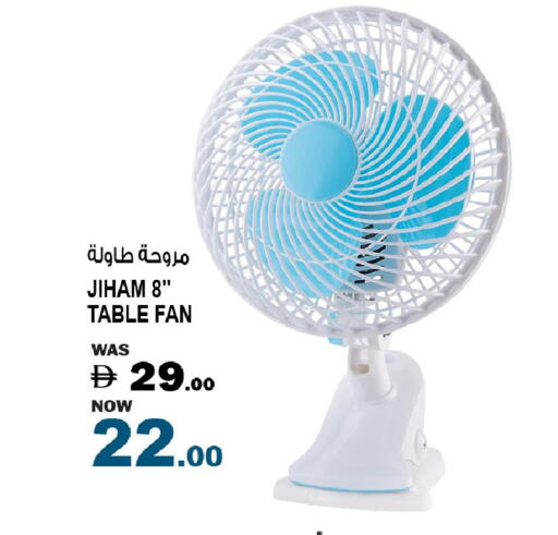 available at Hashim Hypermarket in UAE - Sharjah / Ajman