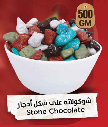 available at MARK & SAVE in Oman - Sohar