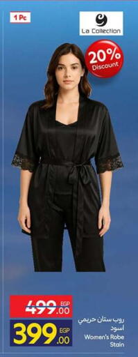 available at كارفور in Egypt - القاهرة