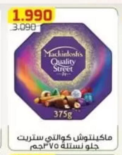 available at Al Fardous Coop in Kuwait - Kuwait City