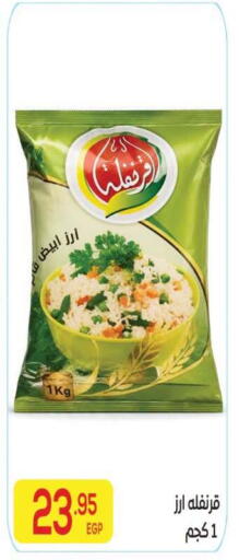 available at El Mahallawy Market  in Egypt - Cairo