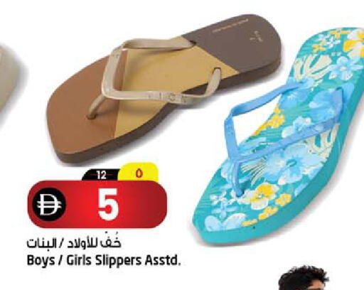available at Safari Hypermarket  in UAE - Dubai