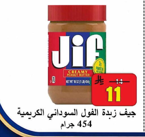 available at  Ali Sweets And Food in KSA, Saudi Arabia, Saudi - Al Hasa