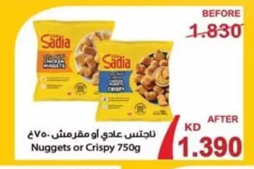 available at Al Fardous Coop in Kuwait - Kuwait City