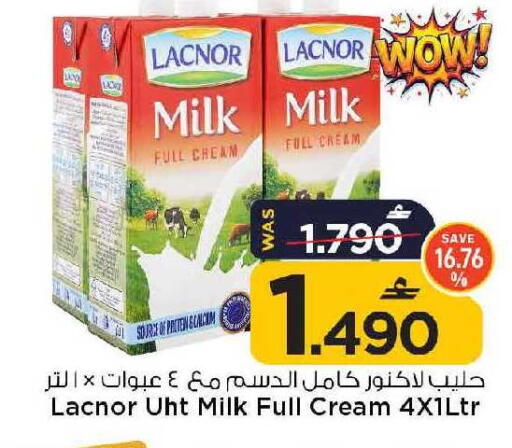 available at MARK & SAVE in Oman - Muscat