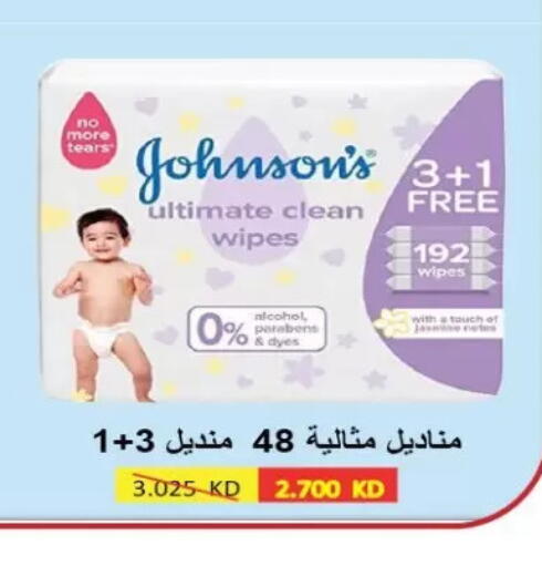available at جمعية الزهراء التعاونية in الكويت - مدينة الكويت