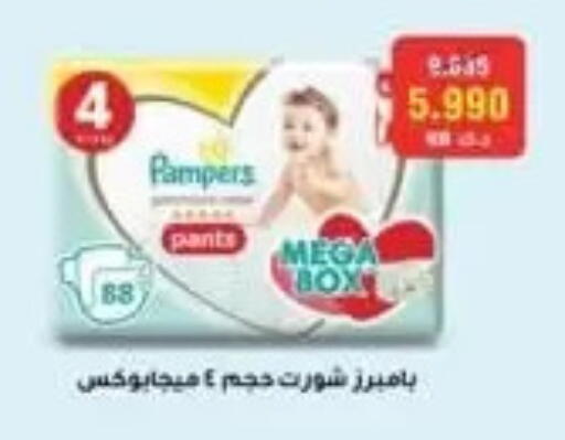 available at جمعية الفردوس التعاونية in الكويت - مدينة الكويت