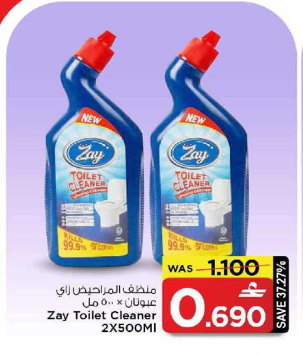 available at مارك & سايف in عُمان - مسقط‎
