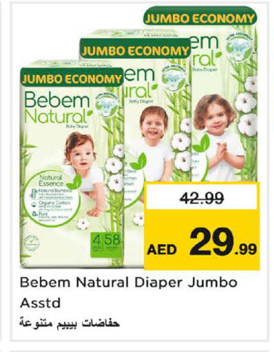 available at نستو هايبرماركت in الإمارات العربية المتحدة , الامارات - الشارقة / عجمان