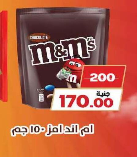 available at زهران ماركت in Egypt - القاهرة