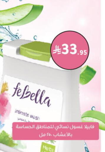 available at  النهدي in مملكة العربية السعودية, السعودية, سعودية - جدة