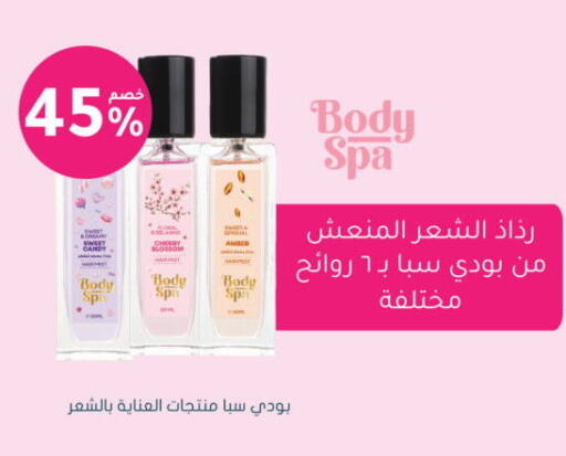 available at  النهدي in مملكة العربية السعودية, السعودية, سعودية - جدة