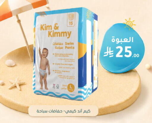 available at  النهدي in مملكة العربية السعودية, السعودية, سعودية - المدينة المنورة