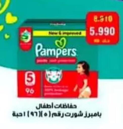 available at Al Sulaibiya Cooperative Society in Kuwait