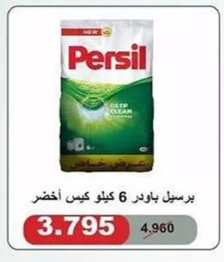 available at Al Sha'ab Co-op Society in Kuwait - Kuwait City