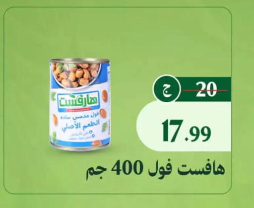 available at Al Duha Market in Egypt - Cairo
