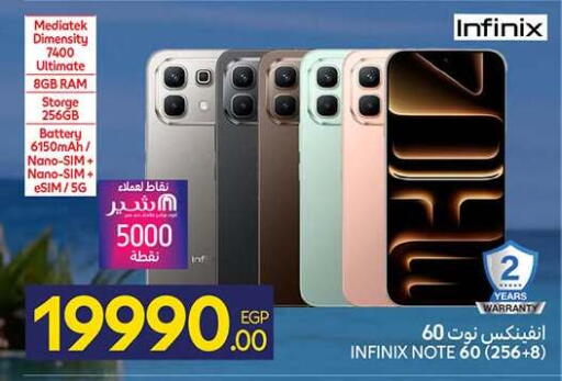 available at Carrefour  in Egypt - Cairo