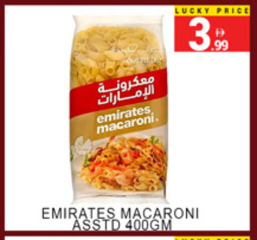 available at لكي سنتر in الإمارات العربية المتحدة , الامارات - الشارقة / عجمان