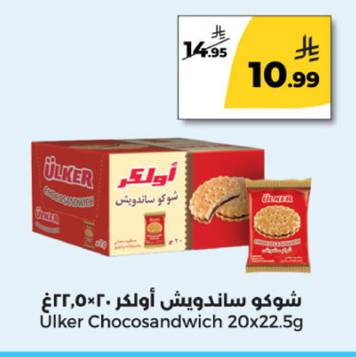 available at دانا مارت in مملكة العربية السعودية, السعودية, سعودية - الرياض