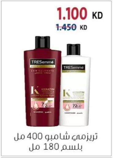 available at جمعية الزهراء التعاونية in الكويت - مدينة الكويت
