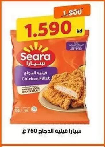 available at Al Sha'ab Co-op Society in Kuwait - Kuwait City