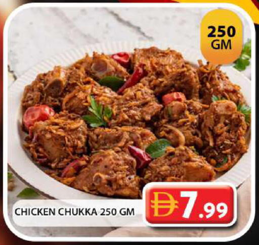 available at جراند هايبر ماركت in الإمارات العربية المتحدة , الامارات - دبي