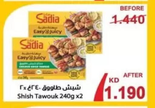 available at جمعية الفردوس التعاونية in الكويت - مدينة الكويت