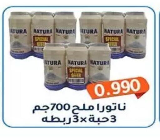 available at جمعية فحيحيل التعاونية in الكويت - مدينة الكويت