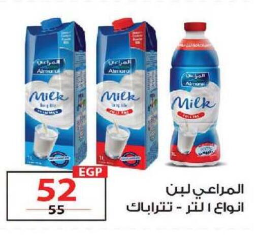 available at زهران ماركت in Egypt - القاهرة