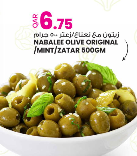 Mint available at أنصار جاليري in قطر - الوكرة